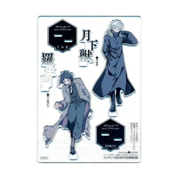 lashinbangtsuuhan_l02522449