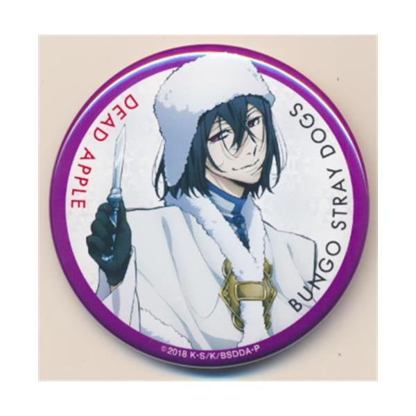 文豪ストレイドッグス フョードル・ドストエフスキー ホログラム缶バッジ 痛バ 文豪ストレイドッグス フョードル・ドストエフスキー ホログラム缶