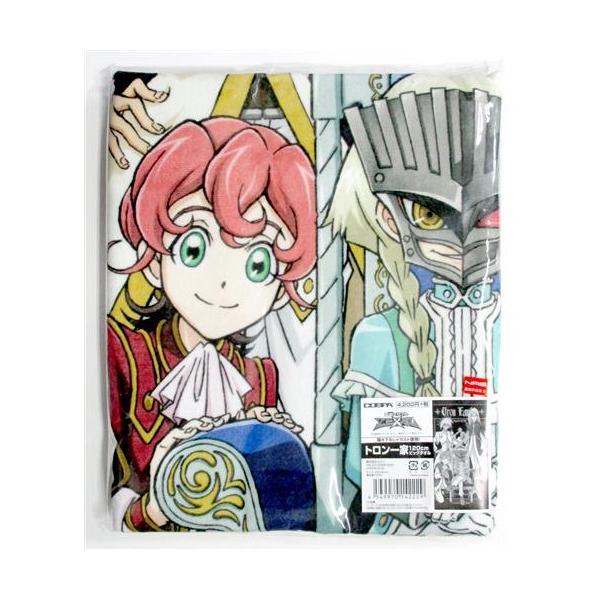 lashinbangtsuuhan_l03099589