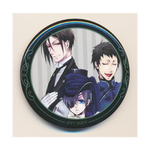 lashinbangtsuuhan_l03114478