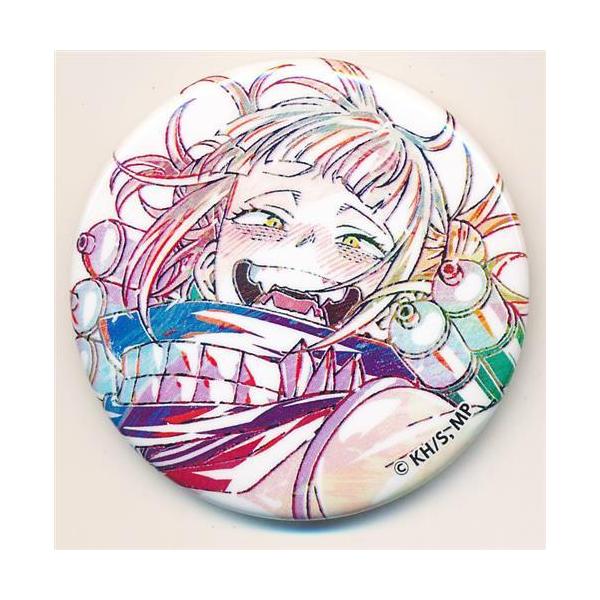 lashinbangtsuuhan_l03480919