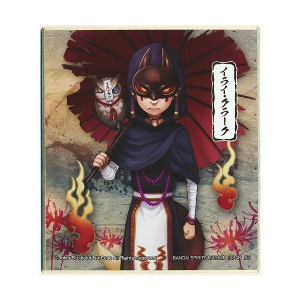 一番くじ Identity V 第五人格 第二弾 D賞 メタリック色紙 占い師