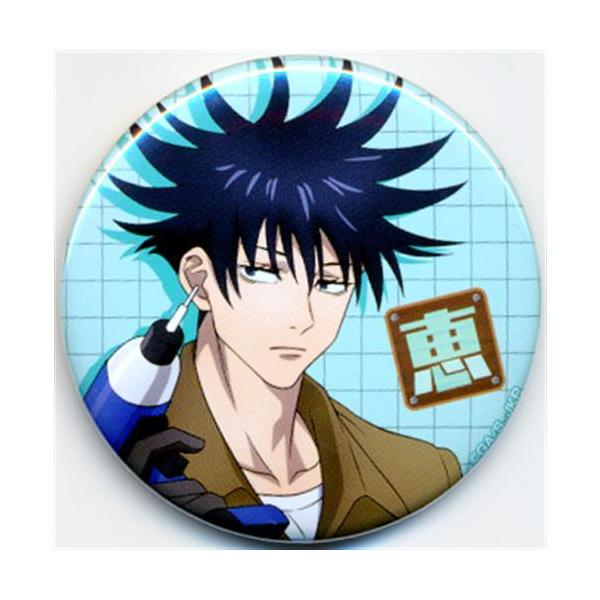 呪術廻戦 トレーディング缶バッジ(DIYシリーズ) 伏黒恵 : らしんばん