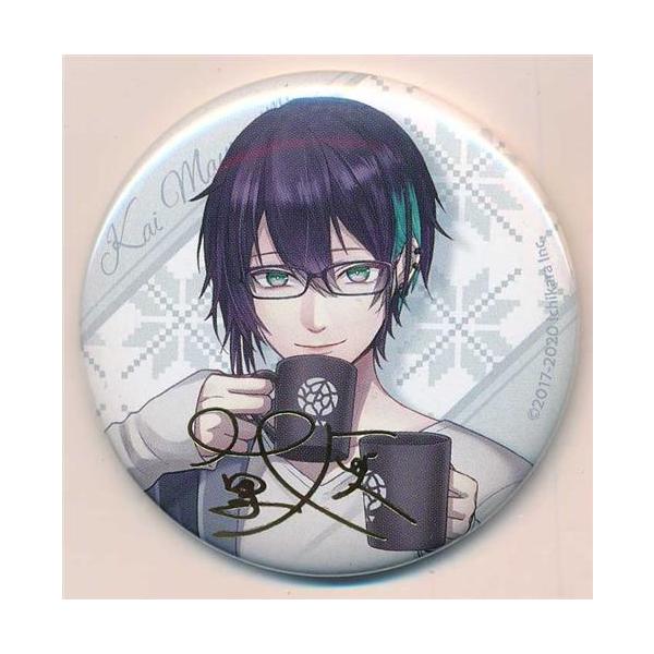 にじさんじ あったかグッズ 2021 ランダム缶バッジ 黛灰 (シークレット