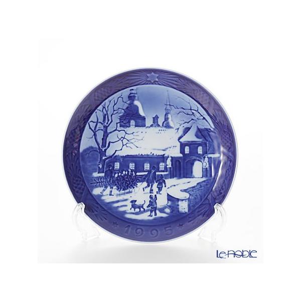 ROYAL COPENHAGEN（ロイヤルコペンハーゲン） 並行輸入品 イヤー