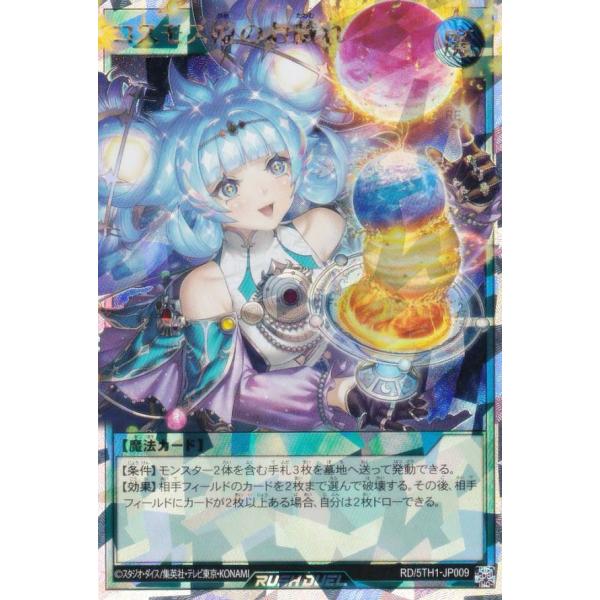 lead-netstore_5th1122504ttr009