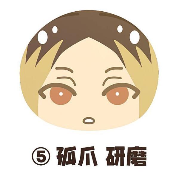 孤爪研磨】 ハイキュー!! TO THE TOP おまんじゅうにぎにぎマスコット