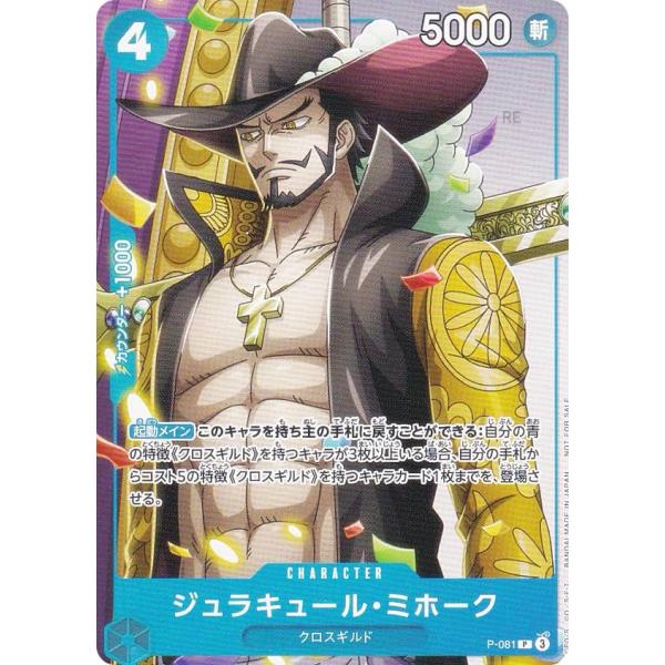 lead-netstore_2410vj212408tt3