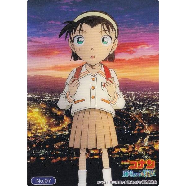 No.07 吉田歩美】 ブシロード トレーディングカード コレクション