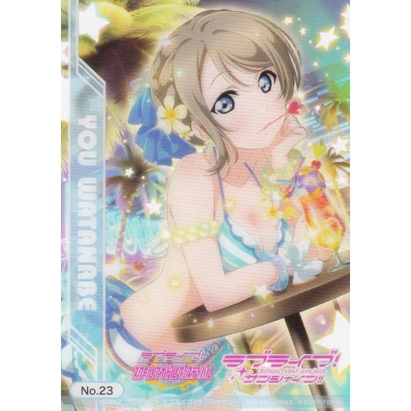 No.23 渡辺曜】 ブシロード トレーディングカード コレクションクリア