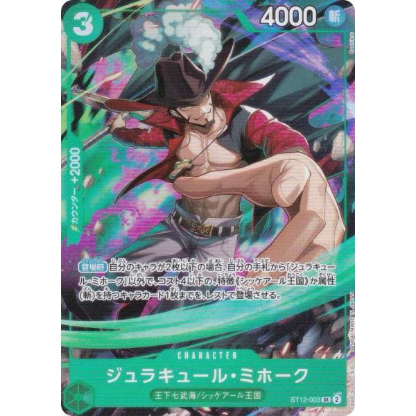 lead-netstore_2510vjsp112511tt3