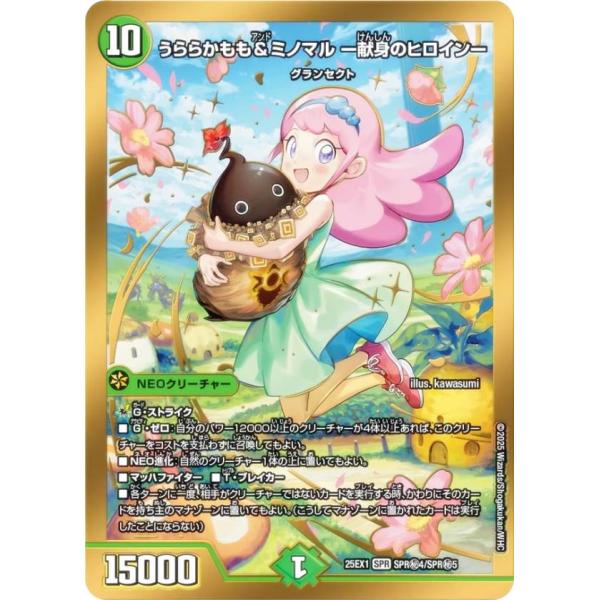 lead-netstore_25ex1192507tt108