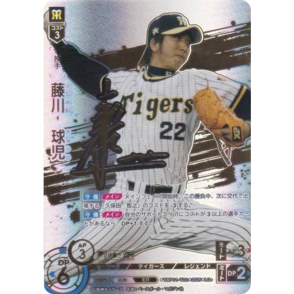 lead-netstore_tbp01t222503ttlp002