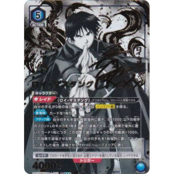 lead-netstore_ua37bt252504mrpp055