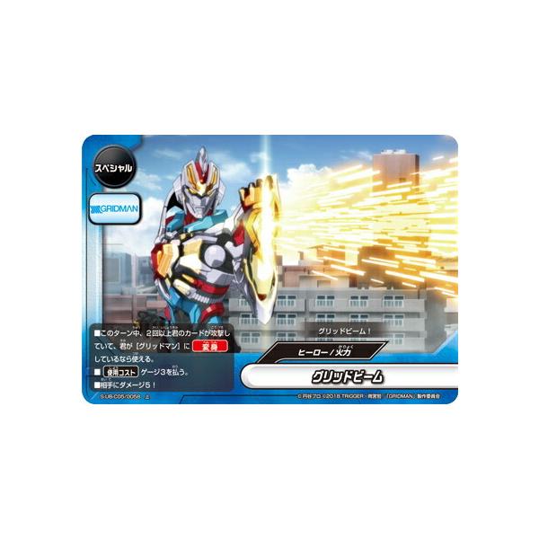 lead-netstore_ubc05011911tt058