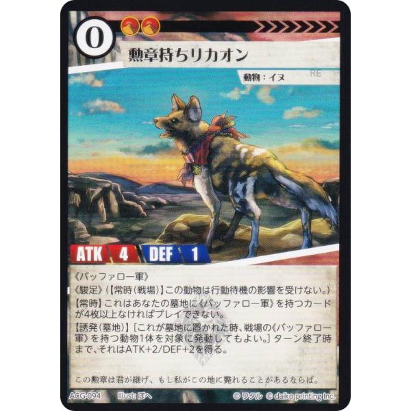 lead-netstore_acg302505tt094