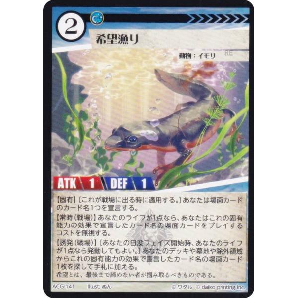 lead-netstore_acg302505tt141