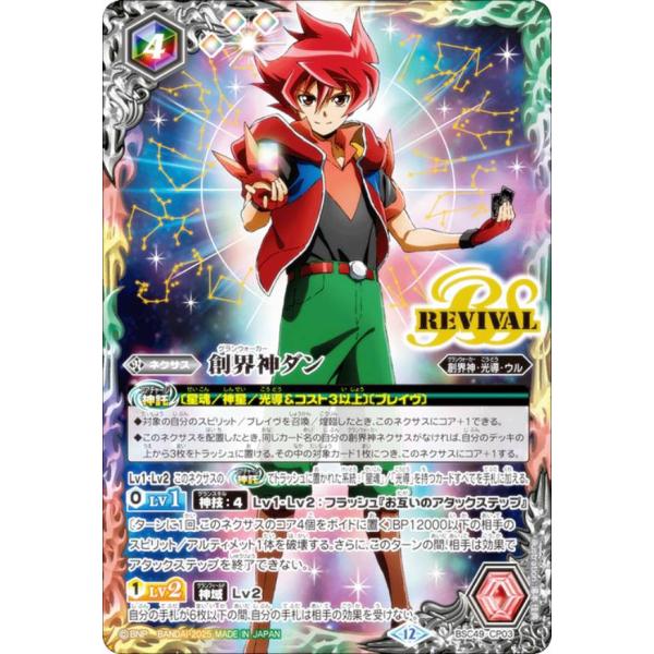 lead-netstore_bsc49182510tt105