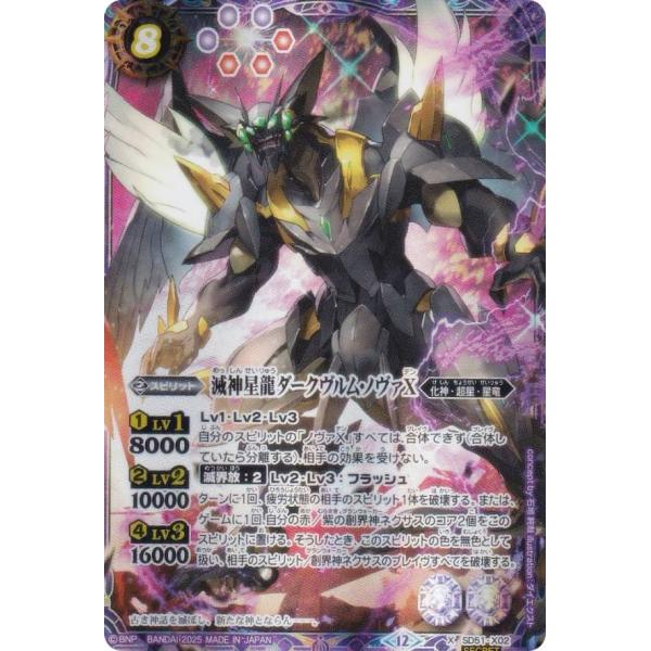 lead-netstore_bsc50262512tts077