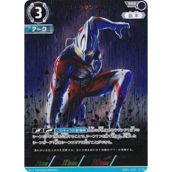 lead-netstore_bp01ucg082411tt016