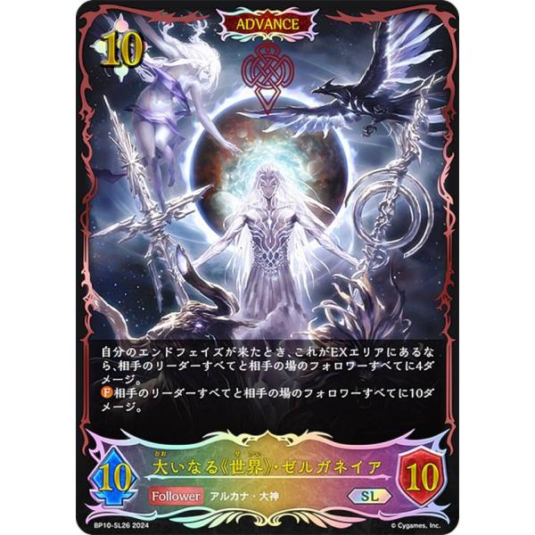 lead-netstore_bp10192404tts026