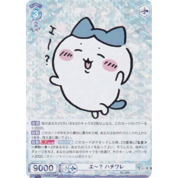 lead-netstore_cikw2b112504tt050