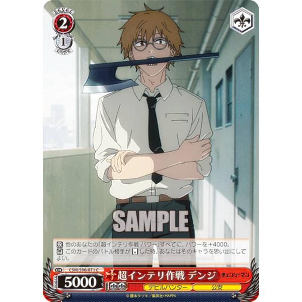 lead-netstore_csms96162306tt071