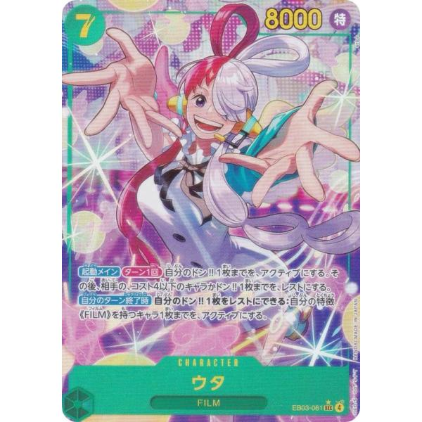 lead-netstore_eb03252510mrp061