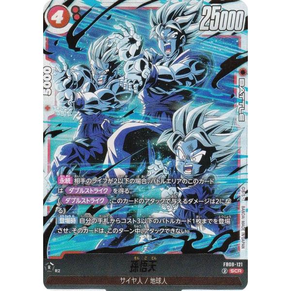 lead-netstore_fb08fw132512mr121