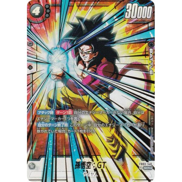 lead-netstore_fb03bs092408ttp140