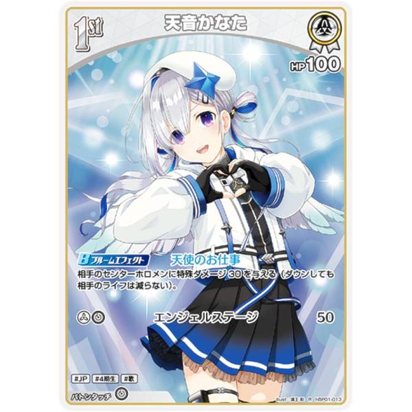 lead-netstore_hbp01202409tt013