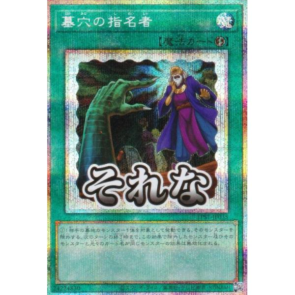 lead-netstore_lpst132512ttz035