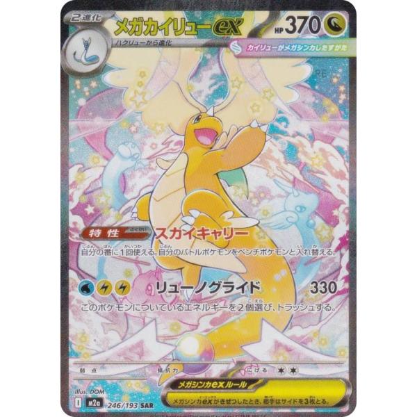 lead-netstore_m2a282511tt246