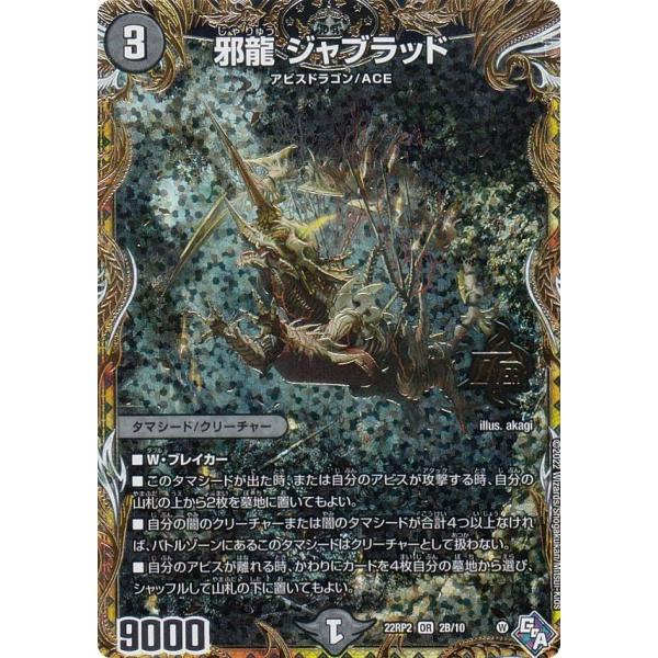 lead-netstore_rp2dm172212tt088