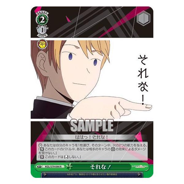 lead-netstore_s79bs192012tt044