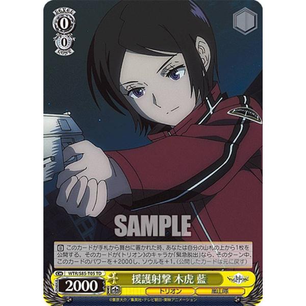 lead-netstore_s85td152110tt005