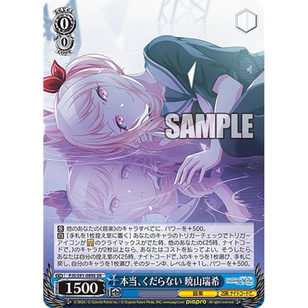 lead-netstore_s91bs112202tt159