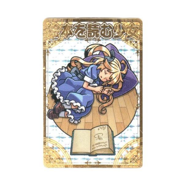 lead-netstore_sbkk201907tt24