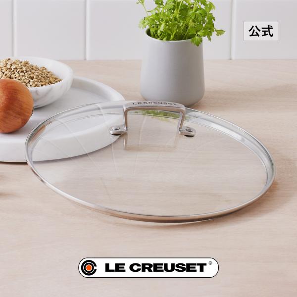 Le Creuset（ル・クルーゼ） 公式 フライパン 蓋 ｜ TNS ガラスフタ