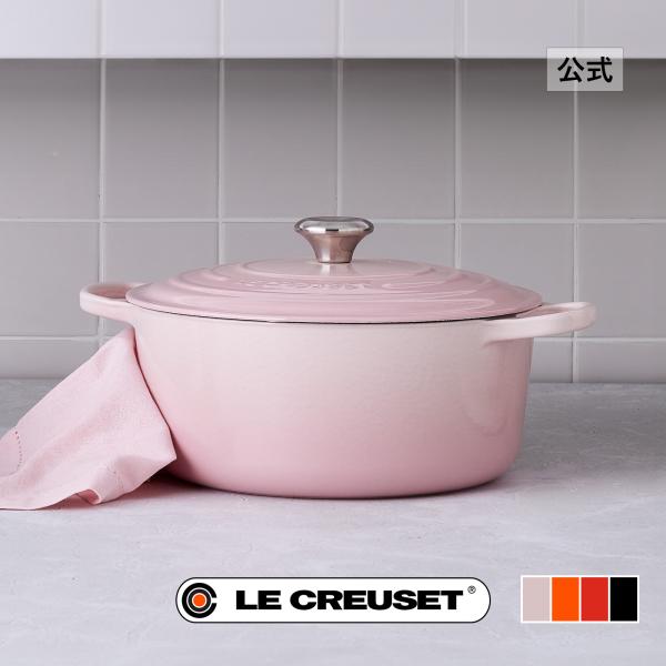 Le Creuset（ル・クルーゼ） 公式 鍋 IH IH対応 両手鍋