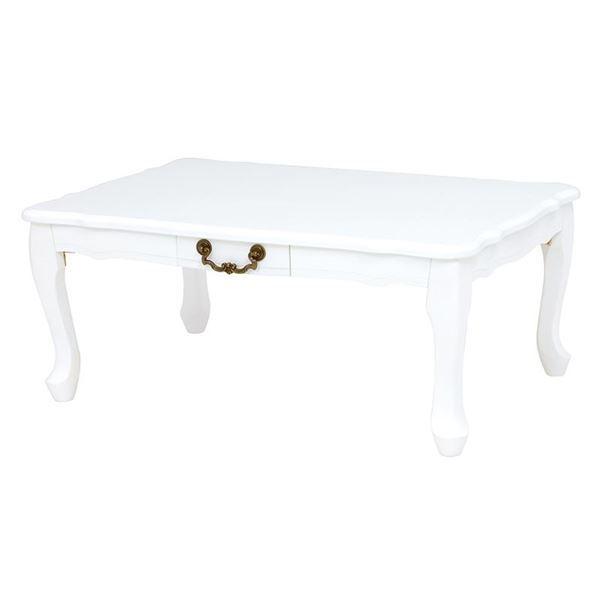 猫脚 ローテーブル」の人気商品一覧 | 安い商品を通販サイトから探す