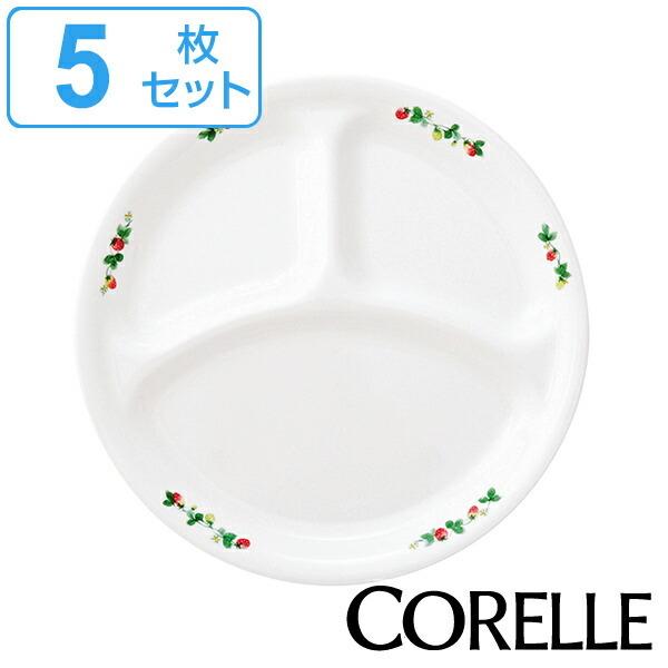 ランチプレート 26cm コレール CORELLE 皿 食器 スウィート