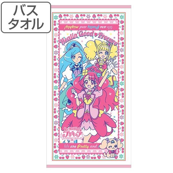 タオル 60×115 ヒーリングっどプリキュア バスタオル （ キャラクター