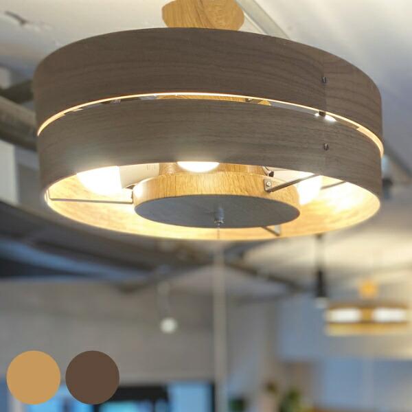 キシマ（KISHIMA） シーリングライト 5灯 14畳 8畳 LED 照明