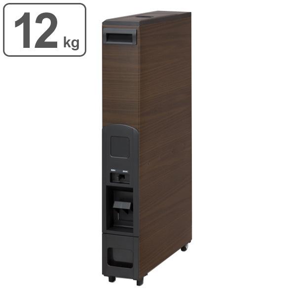 米びつ スリムライスボックス 12kg キャスター付き 無洗米対応 木目