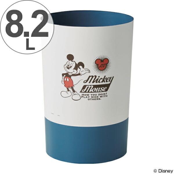 Disney（ディズニー） ゴミ箱 8.2L ミッキーマウス ごみ箱