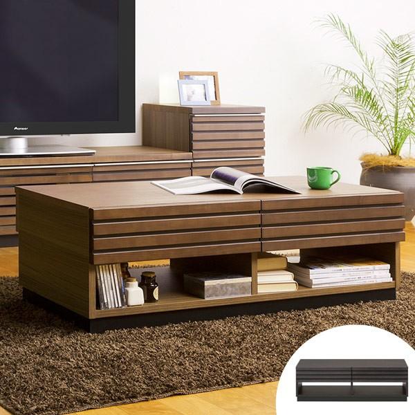 MKマエダ家具 ローテーブル リビングテーブル 天然目 ルーバーデザイン