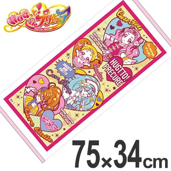 フェイスタオル HUGっと！プリキュア （ タオル プリキュア 入園グッズ