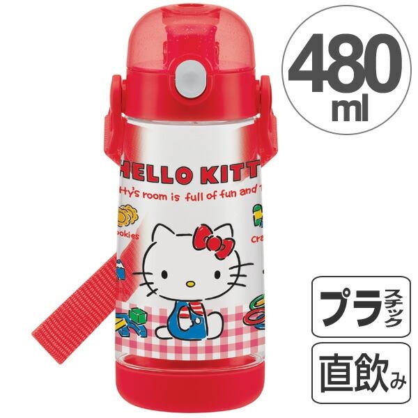 sanrio（サンリオ） 水筒 子供 ハローキティ ギンガムチェック 直飲み