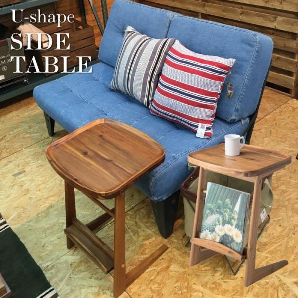 東谷 サイドテーブル ブックスタンド ソファーテーブル 天然木 ナイト